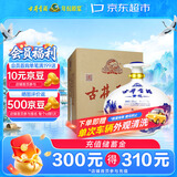 古井贡酒 青花大坛 浓香型白酒 50度 2.5L*1坛 坛装 口粮酒