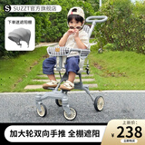 suzzt遛娃神器带遮阳棚可折叠婴儿推车双向手推车婴儿车0-3岁溜娃神器 新升级灰色+坐垫+加大遮阳