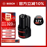 博世（BOSCH）12V专业锂电池 GBA 12V 3.0Ah