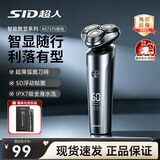 超人旋转式电动剃须刀 LED数显快充款 全身水洗【银色】RS7375 男生礼物 父亲节毕业礼物
