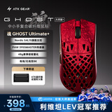 ATK烈空 魂Ghost无线鼠标复合碳纤维轻量化镂空鼠标人体工学电竞办公游戏鼠标 Ghost大师版+红色3955