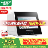 康宝（Canbo）消毒柜家用小型迷你立台式碗筷免沥水消毒碗柜紫外线婴儿奶瓶烘干消毒器【政府补贴】XDZ48-A1