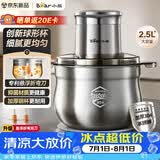 小熊（Bear）绞肉机家用小型2026新款 绞馅机 碎肉机搅肉机 绞肉绞菜多功能一体机【2.5L球形钢杯】K03V4