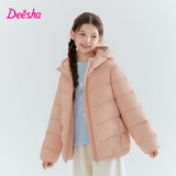 笛莎（DEESHA）【轻暖系列】童装女童2026秋冬短款三防轻薄羽绒服外套 