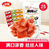 卫龙辣条休闲零食亲嘴烧大刀肉混合口味300g/袋办公室小零食非油炸