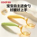 COOKSS勺子宝宝自主进食学吃饭PPSU训练勺套装儿童餐具弯头辅食勺