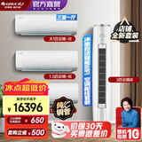 格力（GREE）新能效 云锦三代 智能WIFI 第二代冷酷外机 空调自清洁组合套装 26云锦三代+35云锦三代*2+72云锦三代一级
