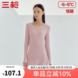 三枪（THREEGUN）秋衣秋裤男女套装加厚100%纯棉保暖内衣抗静电情侣秋冬季打底衣 裸粉（女 圆领） L