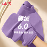 班尼路（Baleno）长袖t恤男冬季加绒保暖纯色内搭上衣半高领百搭双面绒男士打底衫