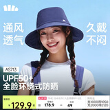 蕉下（beneunder）遮阳帽子女透气渔夫帽防晒帽户外钓鱼登山帽子太阳帽子男AS713