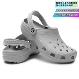 卡骆驰（CROCS）经典Clog檀健次同款洞洞鞋男女鞋凉拖户外拖鞋沙滩凉鞋