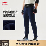 李宁运动裤男子夏季休闲裤拉链舒适卫裤束脚运动长裤子AKLUA73