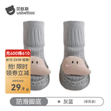 贝肽斯婴儿步前鞋0一3月地板袜春防滑隔凉春鞋袜初生宝宝袜子春防 灰蓝(春秋款) M码 适合6-12月