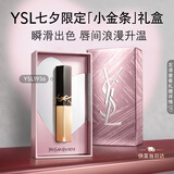 YSL圣罗兰小金条口红1936哑光持久唇膏化妆品七夕情人节礼物生日女友
