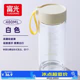 富光玻璃杯高硼硅玻璃水杯子女生便携牛奶咖啡刻度高颜值茶杯480ml