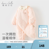戴维贝拉（DAVE＆BELLA）新生儿夹棉连体衣女宝宝百天衣服冬装新款初生婴儿外出服幼童爬服 粉底印花【现货】 73cm （建议身高66-73cm）