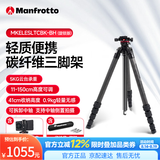 曼富图（Manfrotto）青影碳纤维旋锁套装带球形云台单反微单相机摄影摄像旅行三脚支架 MKELESLTCBK-BH