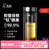 希诺抗菌玻璃杯双层防烫办公车载水杯男高档泡茶杯子XN-9607KT 410ml