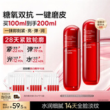 韩束红蛮腰爽肤水100ml*2补水保湿抗皱紧致淡纹精华护肤水女京东自营