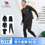 骆驼（CAMEL）运动套装男士健身五件套装新款长袖长裤速干跑步篮球训练运动服