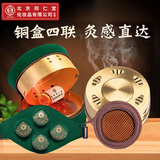 同仁堂艾灸盒罐艾柱艾条艾草棒祛湿肚子腹部专用艾灸仪器一体机无烟家用