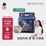 babycare皇室狮子王国弱酸纸尿裤bbc宝宝尿片夏季超薄透气婴儿尿不湿尿片 XXL码 - 1包 28片