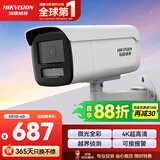 海康威视监控器摄像头800万超高清室外摄像机星光夜视可录音手机远程3T86FWDV3-I3S 6mm