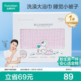 全棉时代 婴儿浴巾 6层水洗纱布浴巾 纯棉大毛巾礼盒装 粉色115*115cm