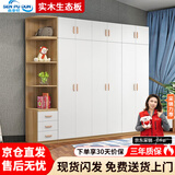 森普顿  衣柜卧室现代简约木质平开门大衣柜北欧板式柜子家用收纳衣橱 浅胡桃+白色（升级实木） 六门衣柜顶柜角柜长2.8米