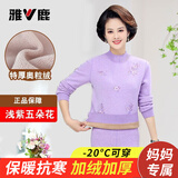 雅鹿中老年保暖内衣女加绒加厚中高领秋冬季女士妈妈大码秋衣秋裤套装 浅紫五朵花（加绒加厚套装） XL （推荐105-130斤）