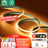 雷士（NVC）灯带led灯条线型灯COB灯带无频闪暖黄光-352灯珠/米-需购低压电源