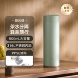 米家旋盖保温杯 316不锈钢水杯 大容量保温杯 500mL 缎光绿