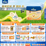 美素佳儿荷兰版美素佳儿3段幼儿配方奶粉盒装1200克