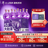 潭酒 大肚潭 酱香型白酒 53度 369ml*8瓶 整箱装 大曲坤沙 送礼