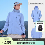 骆驼（CAMEL）CamelTex户外御寒冲锋衣男女同款防油污外套三合一登山服  M