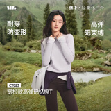 蕉下长袖T恤女打底衫宽松内搭可外穿2026新款秋冬装女装高端CT023