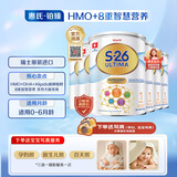 惠氏（Wyeth）港版铂臻 新生儿 婴幼儿配方奶粉 1段  0-6月 800g*6罐 箱装 HMO