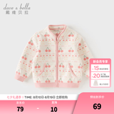 戴维贝拉（DAVE＆BELLA）春秋儿童外套男童秋装女童宝宝衣服童装男孩婴儿摇粒绒棒球服服装 樱桃满满【DB396-FF】 100 cm（建议身高90-100cm）