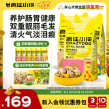 疯狂小狗小耳朵冻干夹心狗粮比熊小型犬幼成犬粮鸡肉兔肉鸭肉组合4.5kg9斤
