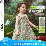 ASK JUNIOR婴幼裙子夏儿童娃娃领背心裙女童度假连衣裙公主裙