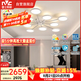 雷士（NVC）LED吸吊顶灯简约客厅智控全光谱北欧现代未来光婴幼级护眼漫反射