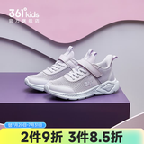 361°儿童运动鞋男女童跑鞋春夏大网孔透气魔术贴跑鞋防滑软底跑步鞋 【夏季网孔】玫瑰水紫色/淡粉紫 38