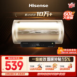 海信（Hisense）2200W一级能效免换镁棒60升家用电热水器出租房ES60-W1513TP上门安装以旧换新国家补贴15%
