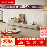 顾家家居（KUKA）茶几简约岩板客厅轻奢茶几电视柜圆形茶台DS7113T 潘多拉茶几角几组合+新月白电视柜+斗柜