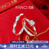 Fanci范琦闪耀银河情侣求婚订婚戒指一对对戒七夕情人节礼物送男女朋友