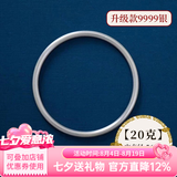 顺钦银楼古法银手镯哑光9999足银男女传承镯子饰品闭口素圈 古法银约20克56mm配证书