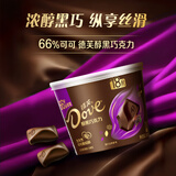 德芙全家桶 66%可可脂倍醇黑巧克力 碗装216g 休闲零食  生日礼物