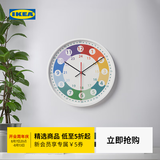 宜家（IKEA）KORVTRAD科夫特莱挂钟家用彩色墙面儿童静音卧室 挂钟多色28cm