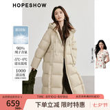 红袖松软轻羽绒服冬季新款女装双拉链立领连帽宽松棉花糖长款外套 卡其038 M