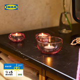 宜家（IKEA）LOTSFAGEL洛兹法格香薰蜡烛情调礼物留香久香氛多味可选 香味小圆蜡烛粉色娇花 浅粉色3.5h 30件